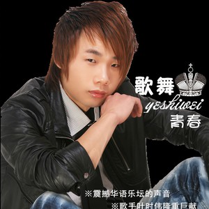 你不懂我
