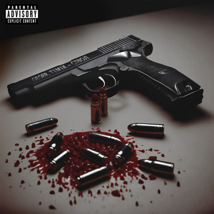 СТВОЛ (Explicit)