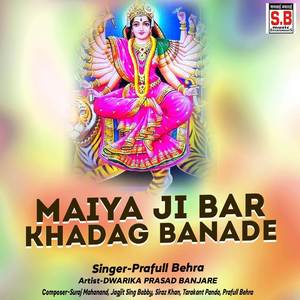 Maiya Ji Bar Khadag Banade