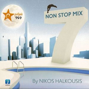 Never Be Alone (Mixed)