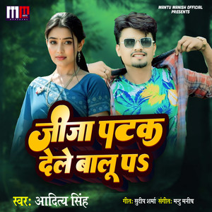 JIJA PATAK DELE BALU PA