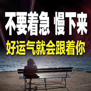 496戒除拖延:向行为顽疾宣战-书曌有声