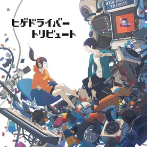 東京ソーダ (feat. KNOTS) (COVER版)