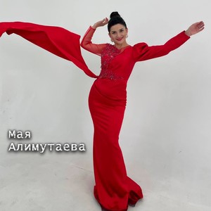 Я искала тебя