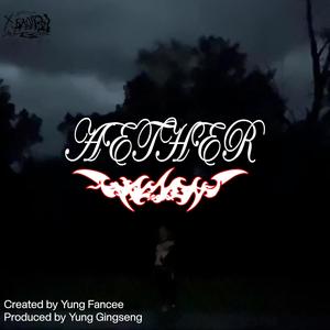 Orc (feat. Yung Gingseng) (Explicit)