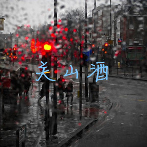 漂浮地铁 - 姚十一、润花封面