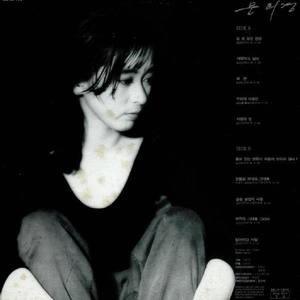 사랑하고 싶어 (想去爱)