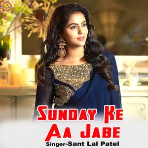 Sunday Ke Aa Jabe