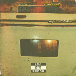 Ra-Worx (feat. Ché Uno & Wizdome Bunitall) (Explicit)