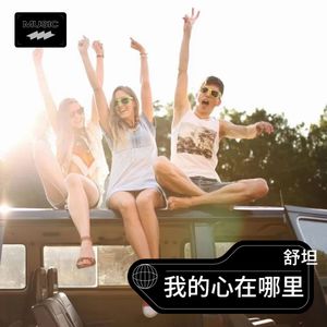 眼泪知道封面