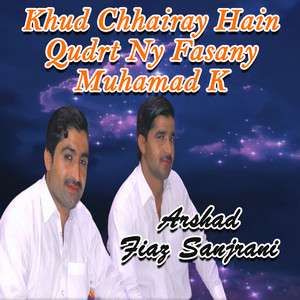 Hunr Hosh Ay Taidy Pichon Zindgi Tabha Krnri Na Ha