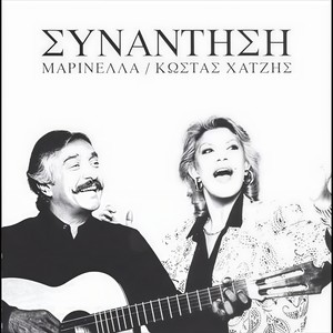 Doxa To Theo Kala Pername