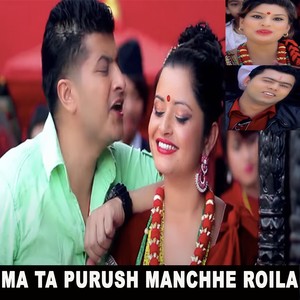 Ma Ta Purush Manchhe ROILA