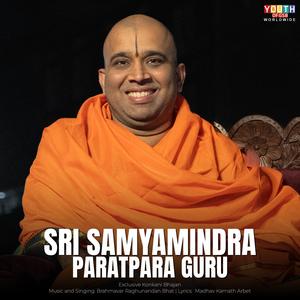Sri Samyamindra Paratpara Guru | Konkani Bhajan (feat. Brahmavar Raghunandan Bhat)