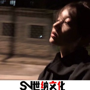 李子寒 - 交换余生