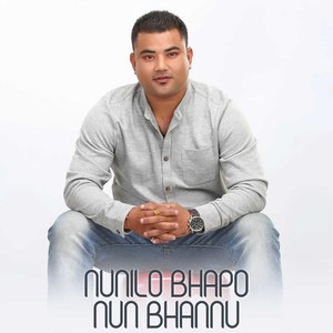 Nunilo Bhapo Nun Bhannu