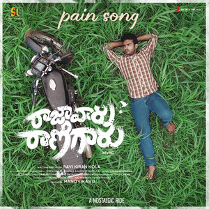 Pain Song (From "Raja Vaaru Rani Gaaru Telugu")