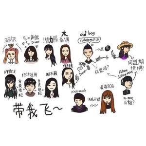 好想大声说爱你（灌篮高手）