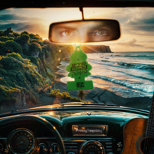 E-Z - בין הבודדים (אקוסטי)