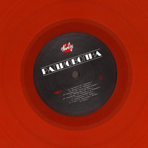 Кольца (feat. dimadsl)