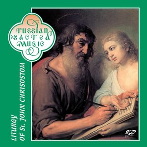Blessed Be the Name of the Lord - Blessed Be the Name of the Lord