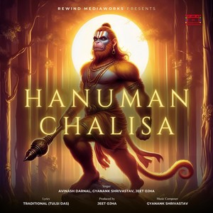 Hanuman Chalisa