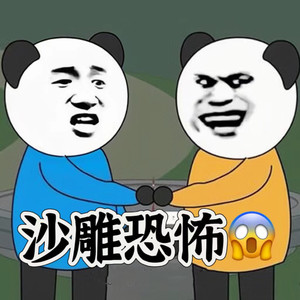 山村老尸 你赶快离开村子吧 (DJ长音频)封面
