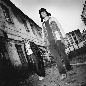 Тыпырдатып (Remix)