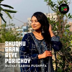 Shudhu Gaan Geye Porichoy