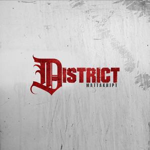 District (Explicit)