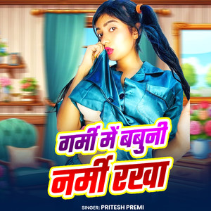 Garmi Me Babuni Narmi Rakha