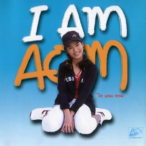 I AM AOM