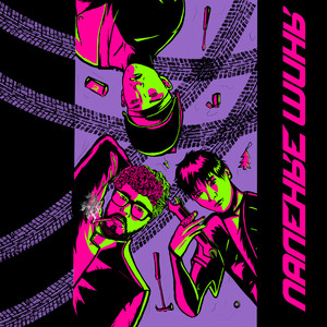 Rocky (prod. by Otvetcake) (Explicit)