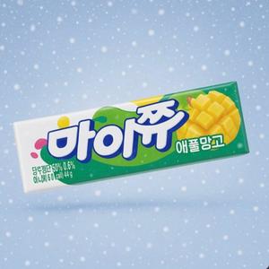 E1and - 少了你的台北終究還是沒下雪