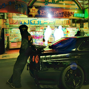 STARDUST (Explicit)