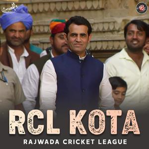 RAJWADA CRICKET LEAGUE (RCL) (feat. Aadil Rizvi)