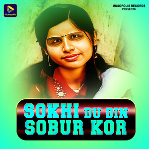 Sokhi Du Din Sobur Kor