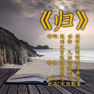 决定之后