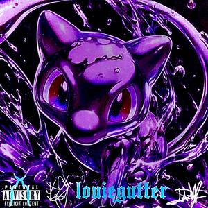 creepin (feat. Shneaky) (Explicit)