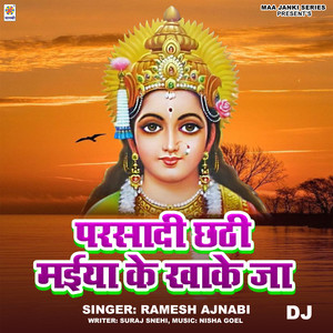 Parsadi Chhathi Maiya Ke Khake Ja DJ