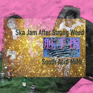 Ska Jam After Strong ** (COVER版)