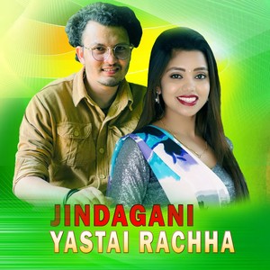 Jindagani Yastai Rachha
