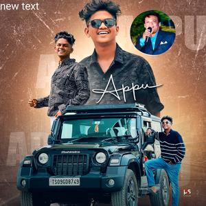 Huzurabad Appu Volume 1.Song