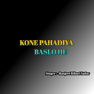 Kone Pahadiya Baslo He