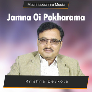 Jamna Oi Pokharama