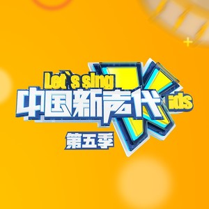 落叶归根 (Live)