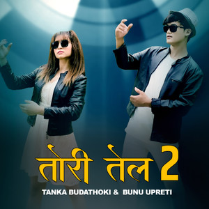 Tori Tel 2 Phakai Sake Mummy Lai