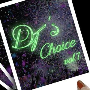 DJ'S CHOICE VOL.7 (DJ 초이스 명곡 모음집)