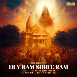 Hey Ram Shree Ram