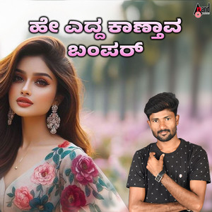 Hey Edda Kanthaava Bumper